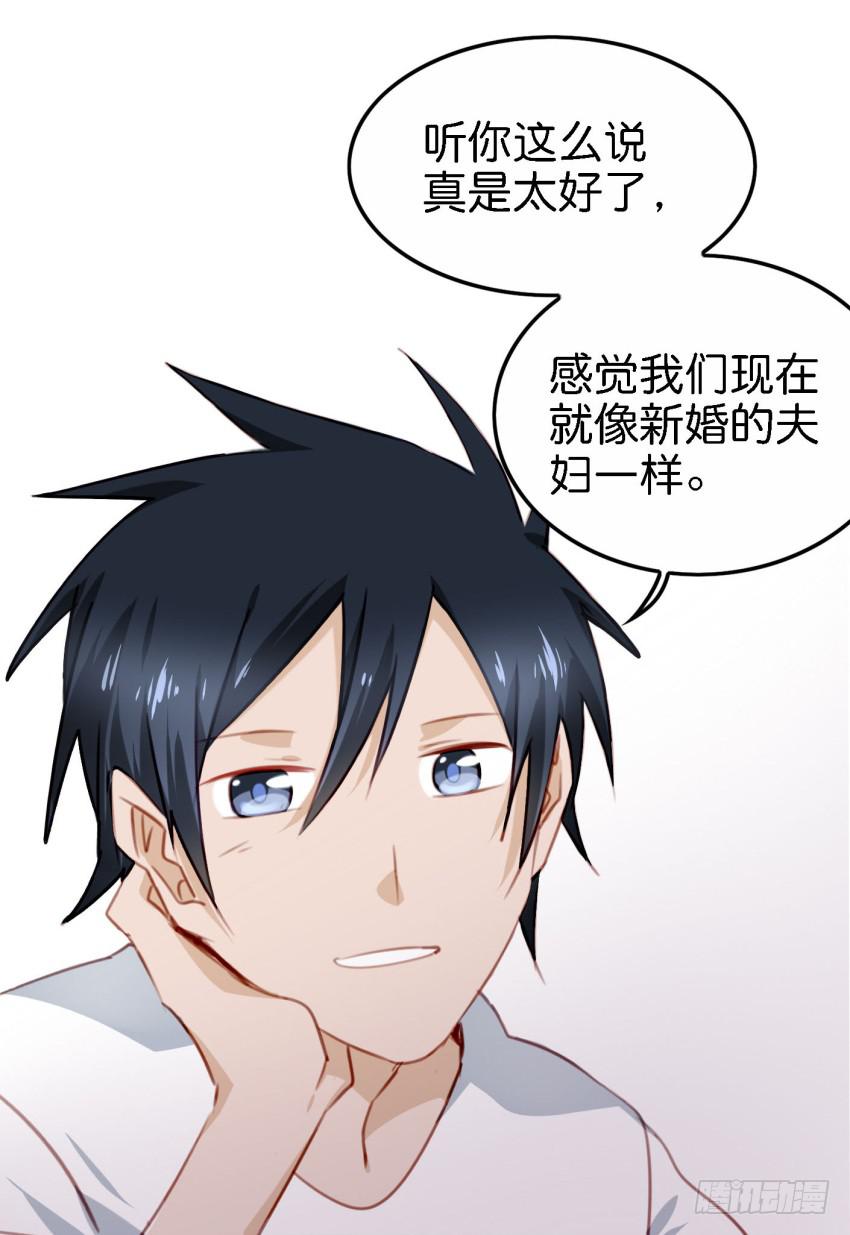 他与她的秘密韩漫全集-24 你就像是在被子里的舒服 下无删减无遮挡章节图片 