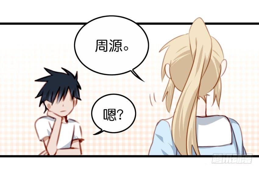 他与她的秘密韩漫全集-24 你就像是在被子里的舒服 下无删减无遮挡章节图片 