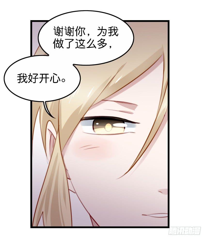 他与她的秘密韩漫全集-24 你就像是在被子里的舒服 下无删减无遮挡章节图片 
