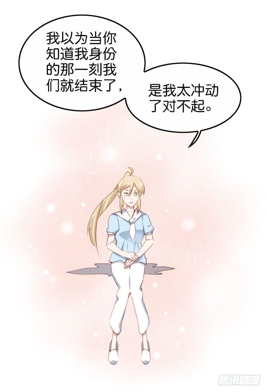 他与她的秘密韩漫全集-24 你就像是在被子里的舒服 下无删减无遮挡章节图片 