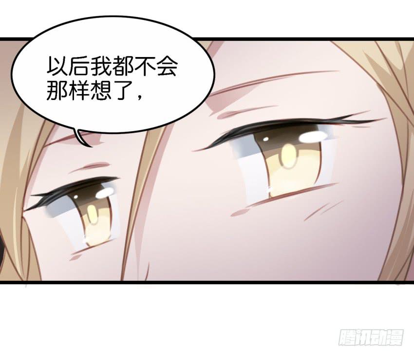 他与她的秘密韩漫全集-24 你就像是在被子里的舒服 下无删减无遮挡章节图片 