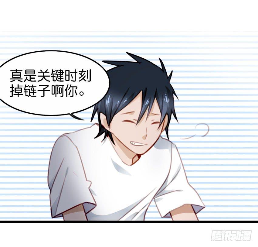 他与她的秘密韩漫全集-24 你就像是在被子里的舒服 下无删减无遮挡章节图片 