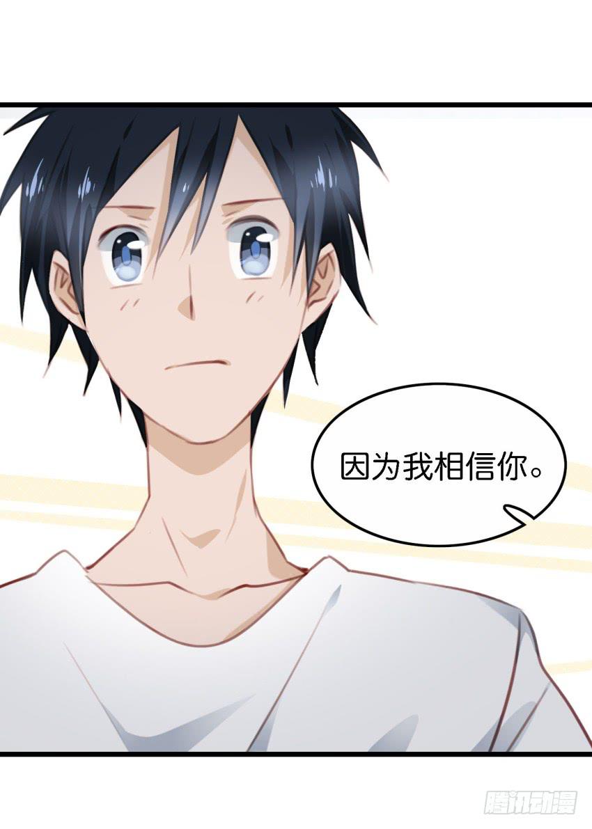 他与她的秘密韩漫全集-24 你就像是在被子里的舒服 下无删减无遮挡章节图片 