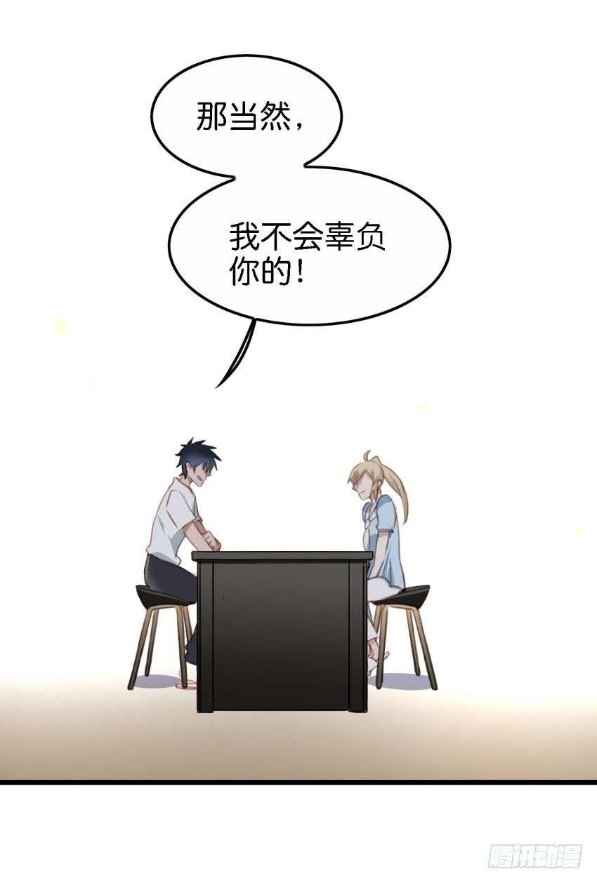 他与她的秘密韩漫全集-24 你就像是在被子里的舒服 下无删减无遮挡章节图片 