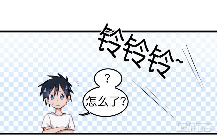 他与她的秘密韩漫全集-24 你就像是在被子里的舒服 下无删减无遮挡章节图片 