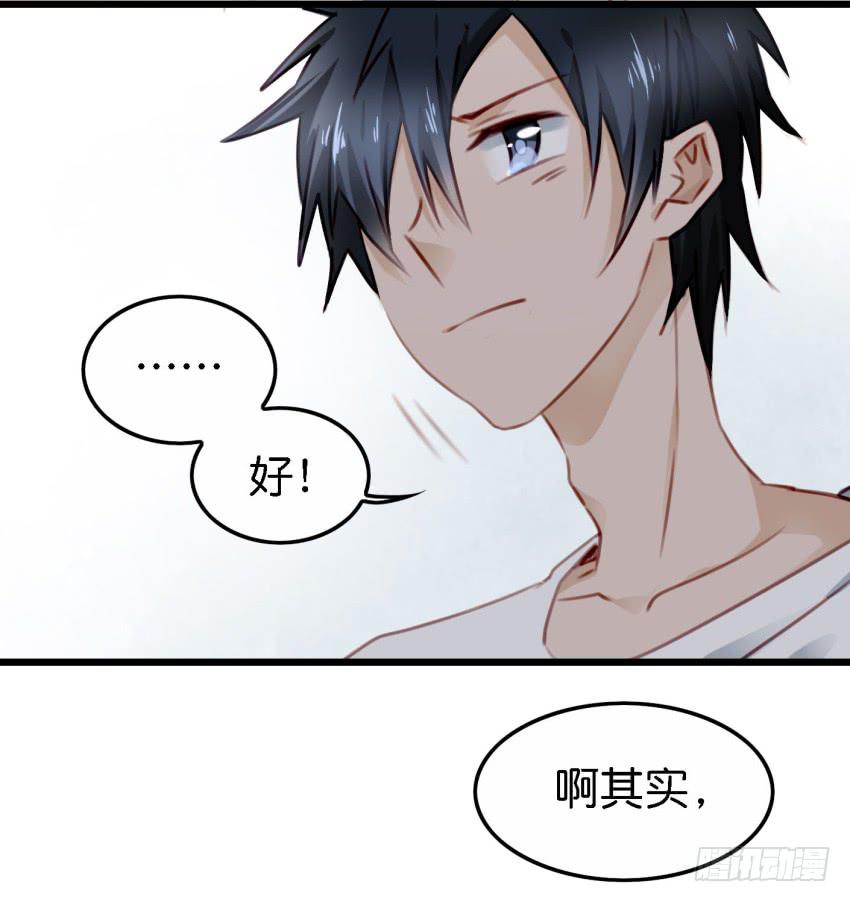 他与她的秘密韩漫全集-24 你就像是在被子里的舒服 下无删减无遮挡章节图片 