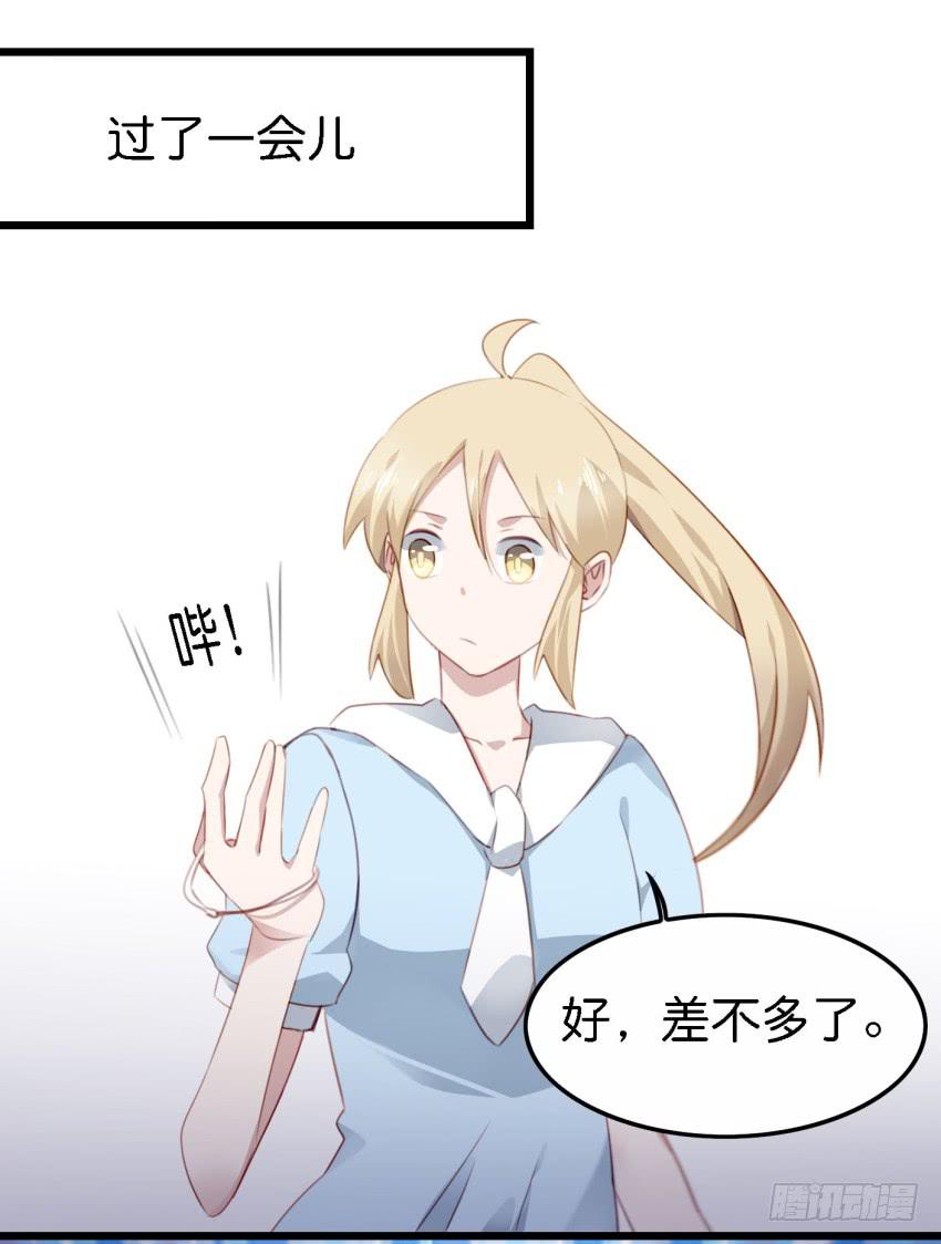 他与她的秘密韩漫全集-24 你就像是在被子里的舒服 下无删减无遮挡章节图片 