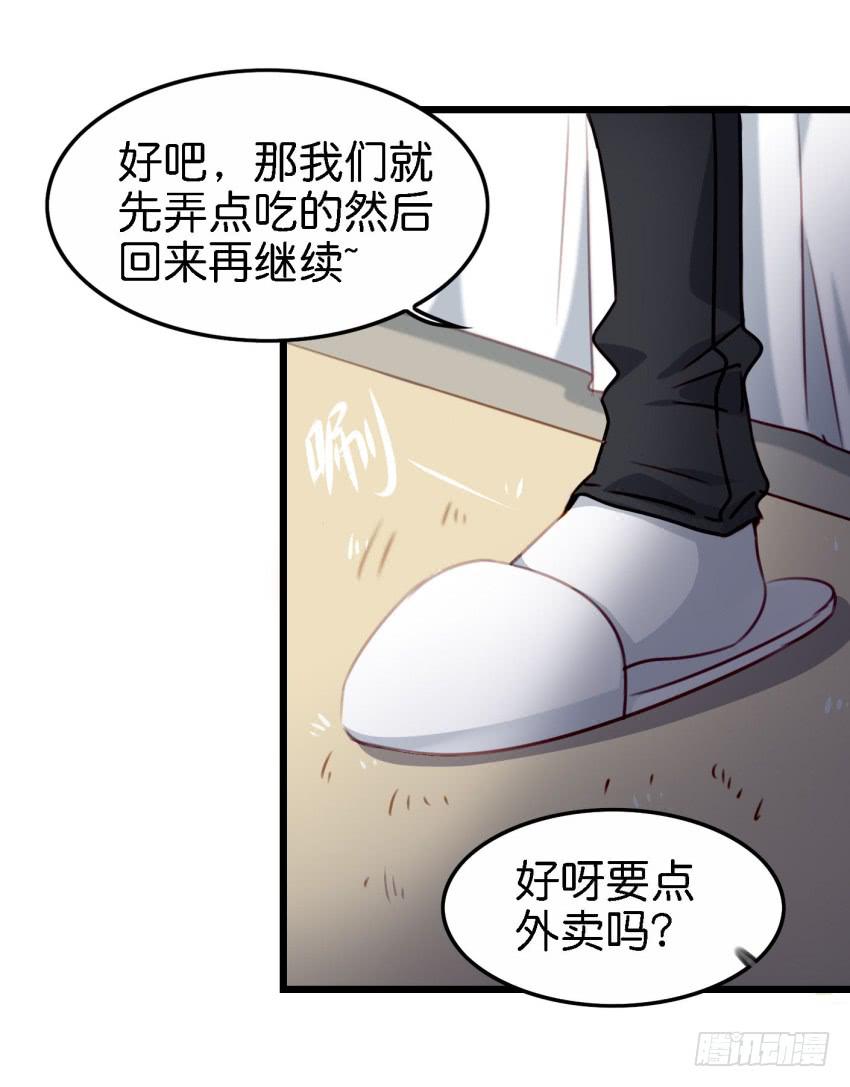 他与她的秘密韩漫全集-24 你就像是在被子里的舒服 下无删减无遮挡章节图片 