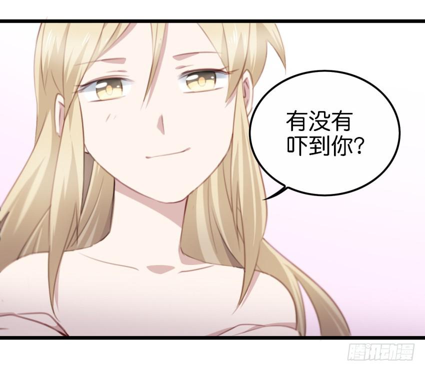 他与她的秘密韩漫全集-24 你就像是在被子里的舒服 下无删减无遮挡章节图片 