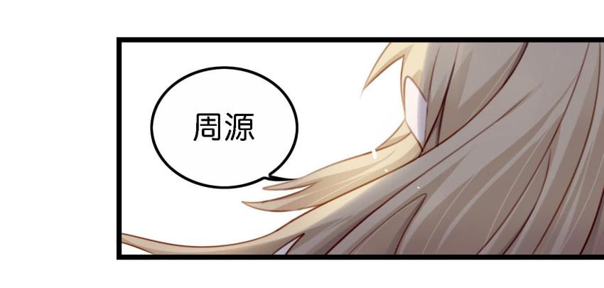 他与她的秘密韩漫全集-24 你就像是在被子里的舒服 下无删减无遮挡章节图片 