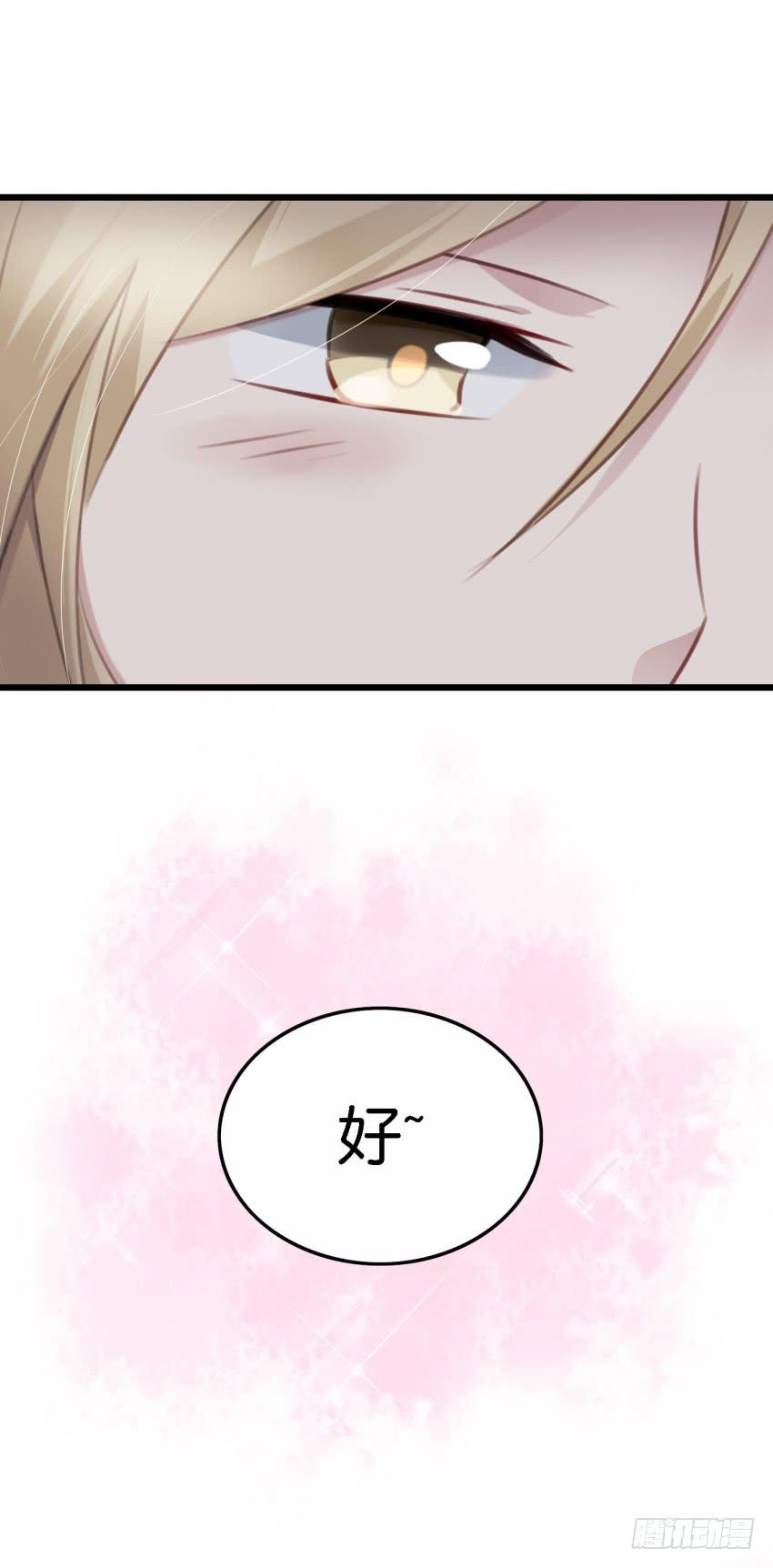 他与她的秘密韩漫全集-24 你就像是在被子里的舒服 下无删减无遮挡章节图片 