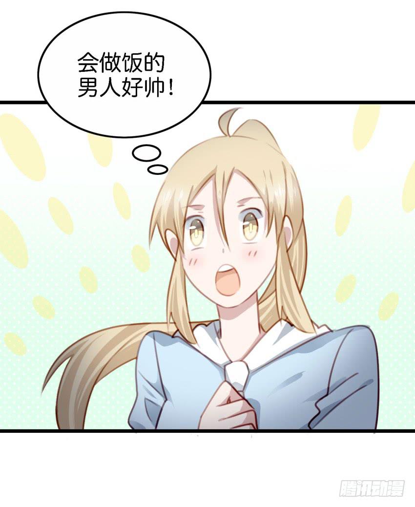 他与她的秘密韩漫全集-24 你就像是在被子里的舒服 下无删减无遮挡章节图片 