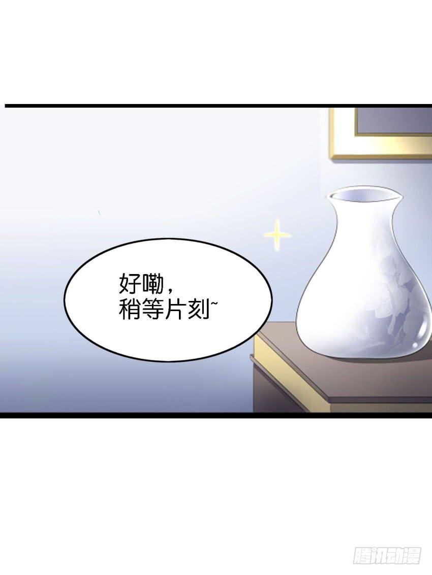 他与她的秘密韩漫全集-24 你就像是在被子里的舒服 下无删减无遮挡章节图片 