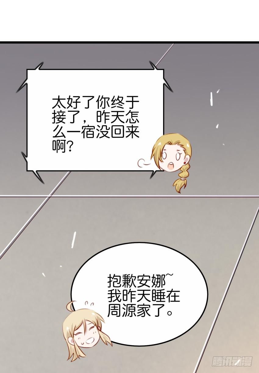 他与她的秘密韩漫全集-25 却又像风，捉摸不住 上无删减无遮挡章节图片 