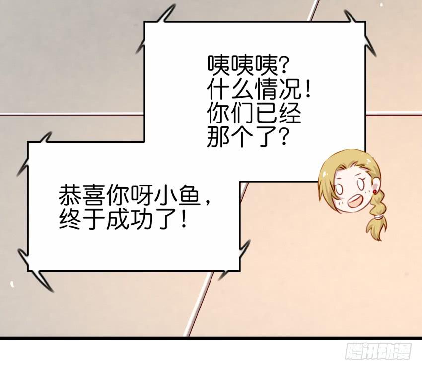 他与她的秘密韩漫全集-25 却又像风，捉摸不住 上无删减无遮挡章节图片 