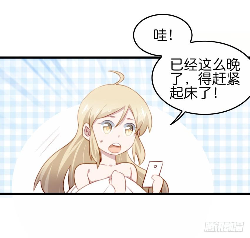 他与她的秘密韩漫全集-25 却又像风，捉摸不住 上无删减无遮挡章节图片 