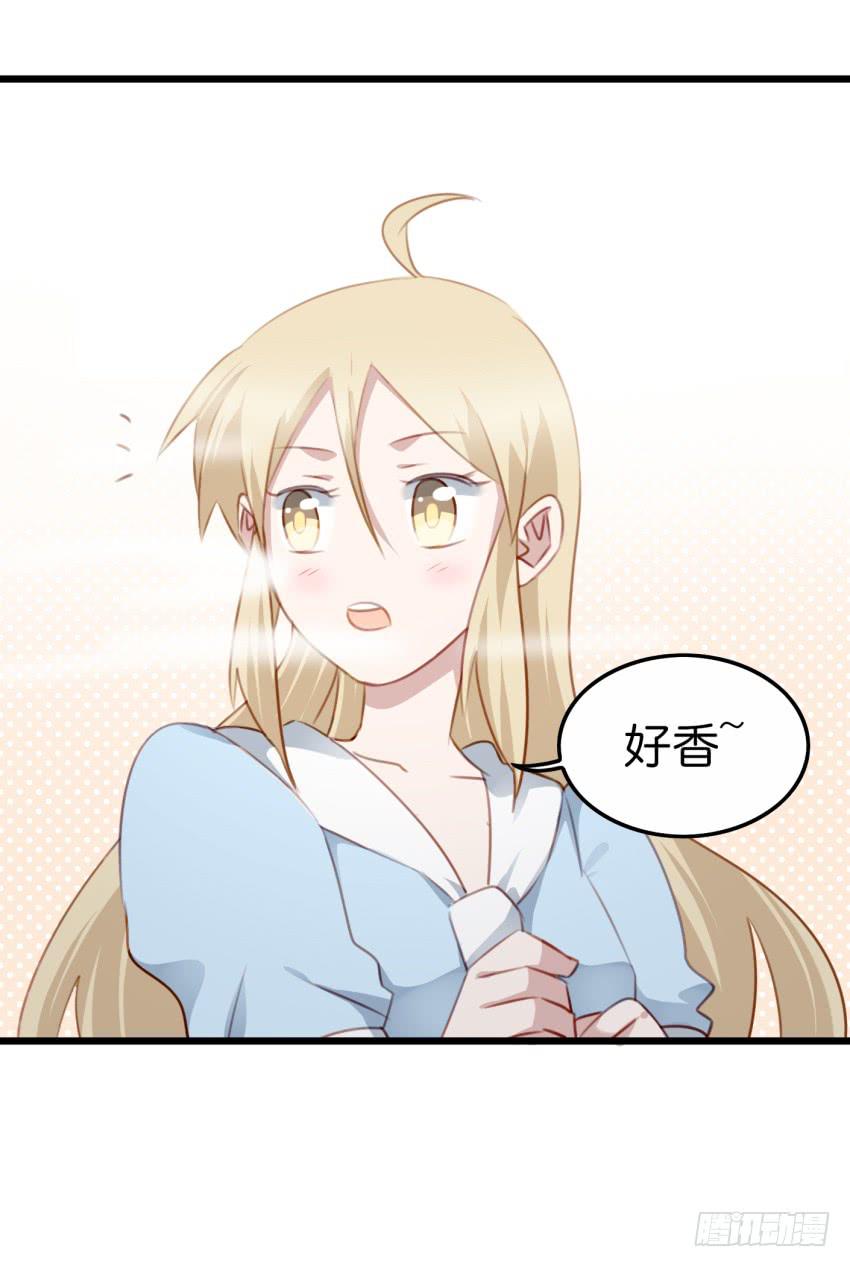 他与她的秘密韩漫全集-25 却又像风，捉摸不住 上无删减无遮挡章节图片 