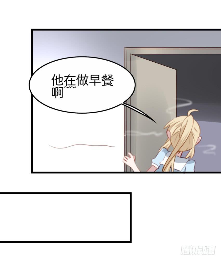 他与她的秘密韩漫全集-25 却又像风，捉摸不住 上无删减无遮挡章节图片 