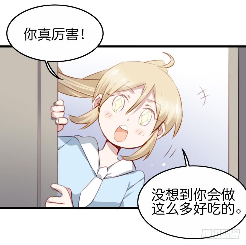 他与她的秘密韩漫全集-25 却又像风，捉摸不住 上无删减无遮挡章节图片 