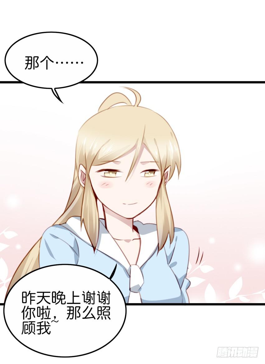 他与她的秘密韩漫全集-25 却又像风，捉摸不住 上无删减无遮挡章节图片 