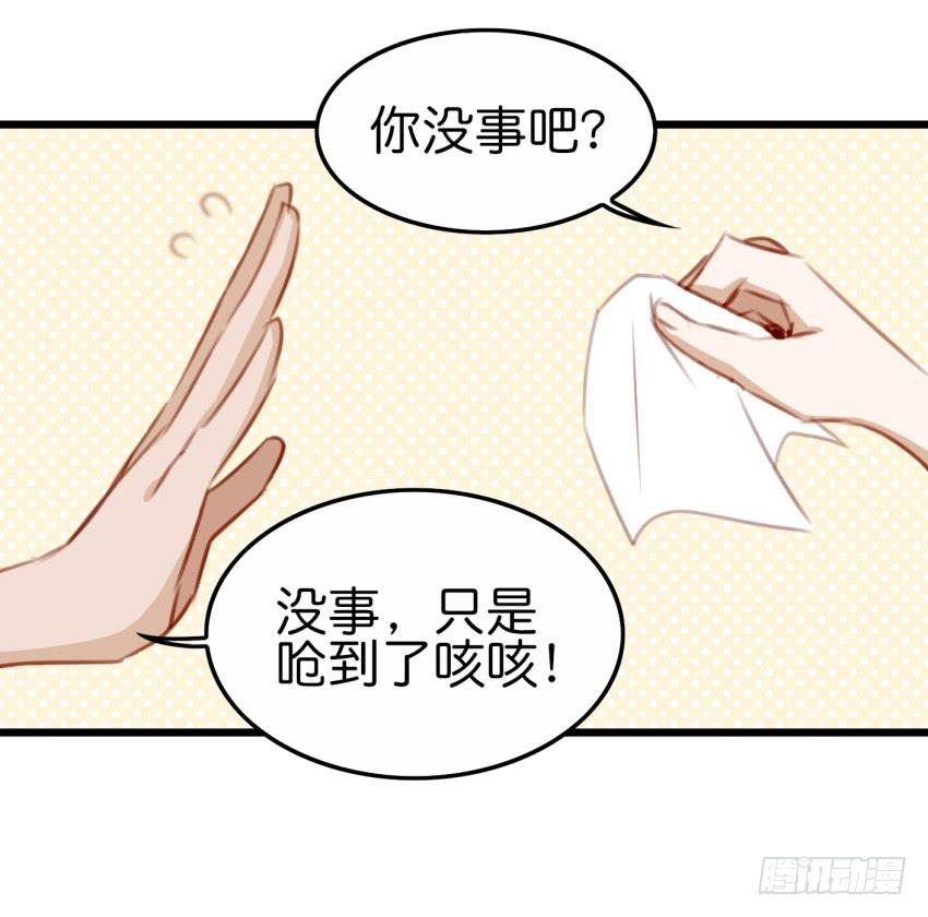 他与她的秘密韩漫全集-25 却又像风，捉摸不住 上无删减无遮挡章节图片 