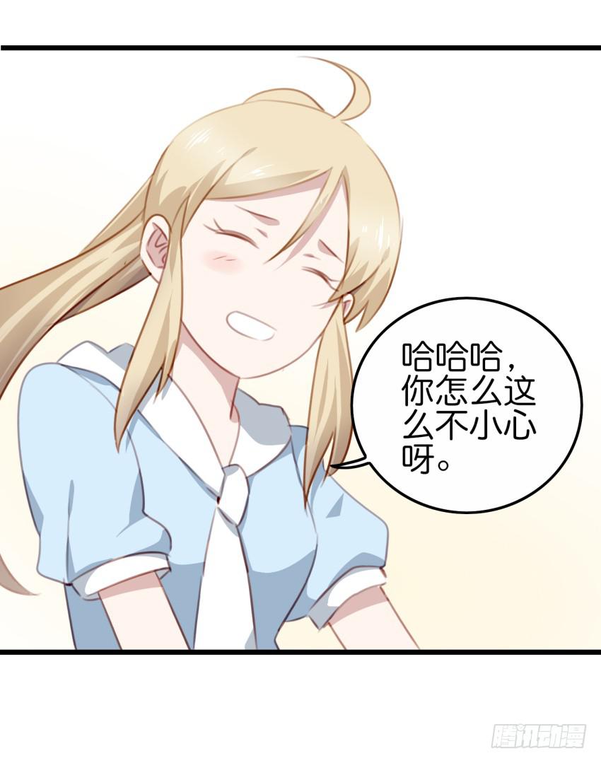 他与她的秘密韩漫全集-25 却又像风，捉摸不住 上无删减无遮挡章节图片 