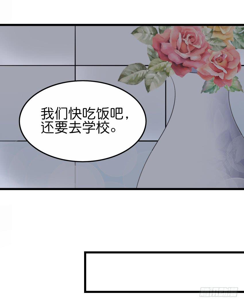 他与她的秘密韩漫全集-25 却又像风，捉摸不住 上无删减无遮挡章节图片 