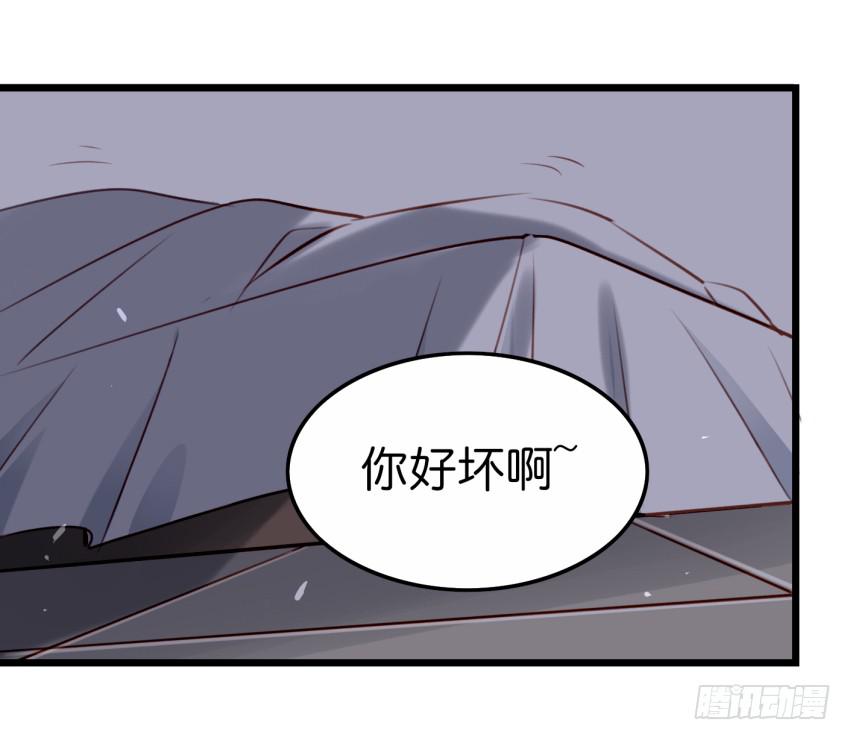 他与她的秘密韩漫全集-25 却又像风，捉摸不住 上无删减无遮挡章节图片 
