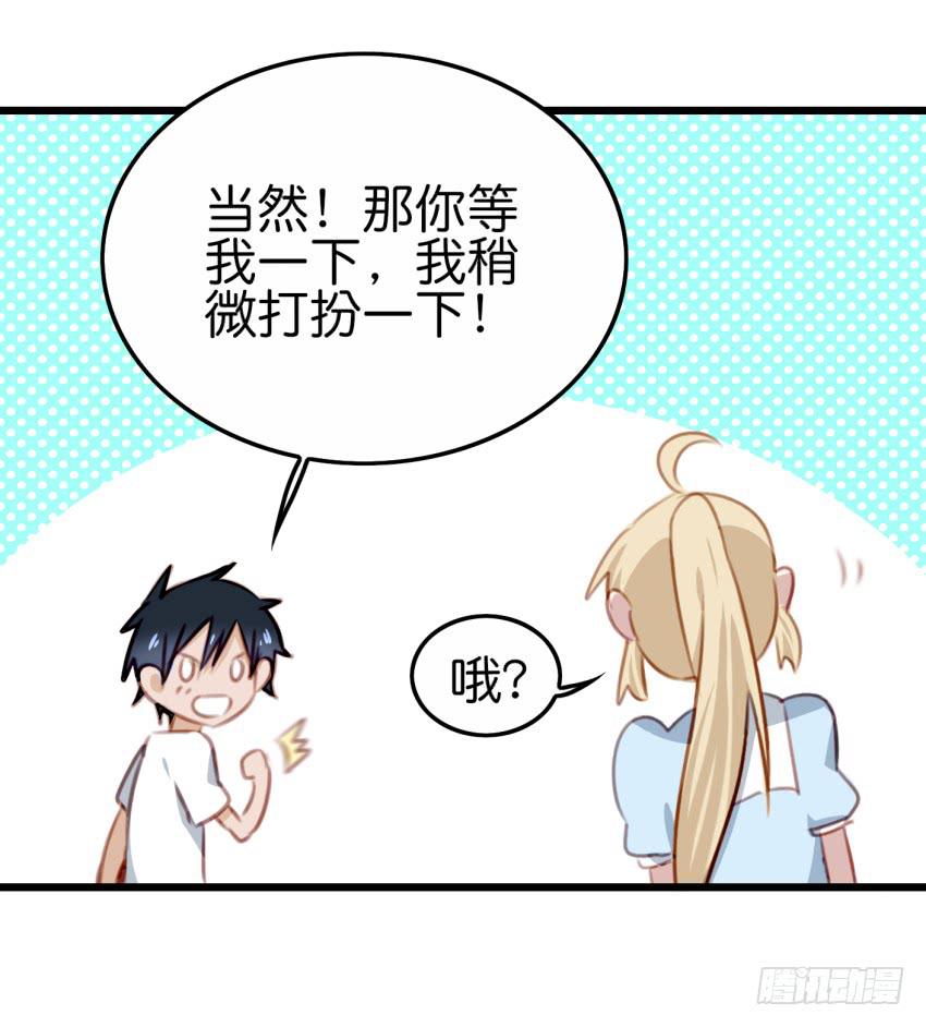 他与她的秘密韩漫全集-25 却又像风，捉摸不住 上无删减无遮挡章节图片 