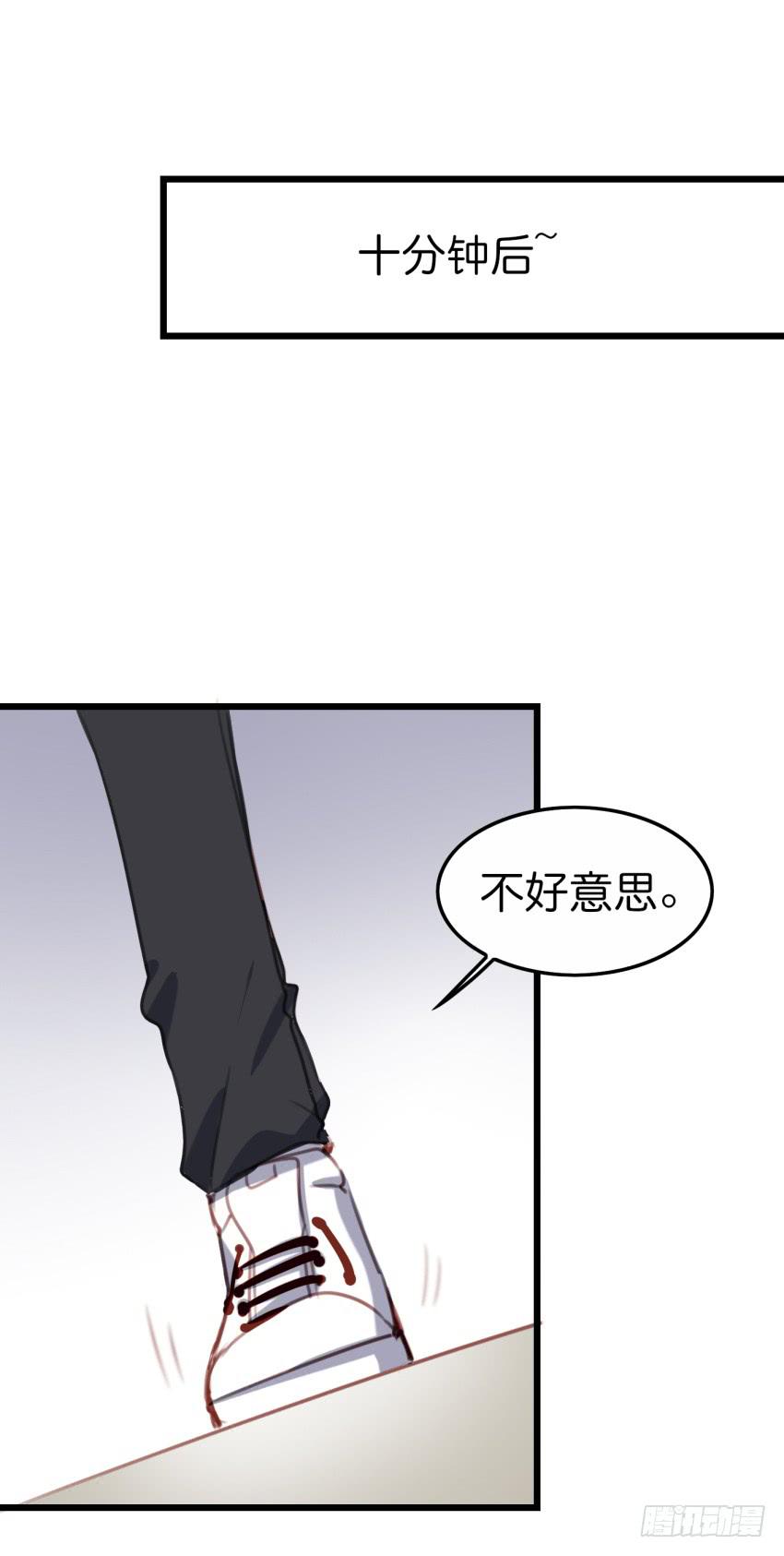 他与她的秘密韩漫全集-25 却又像风，捉摸不住 上无删减无遮挡章节图片 