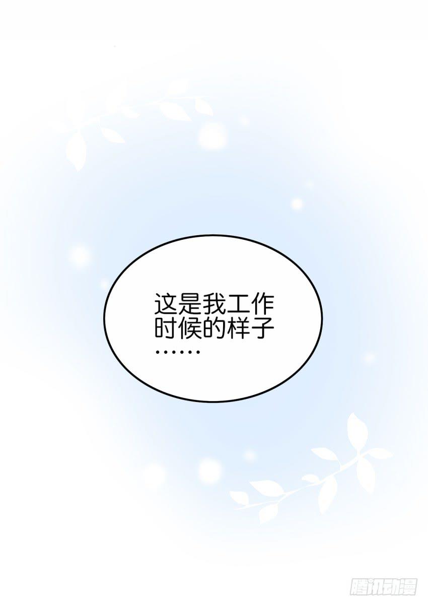 他与她的秘密韩漫全集-25 却又像风，捉摸不住 上无删减无遮挡章节图片 