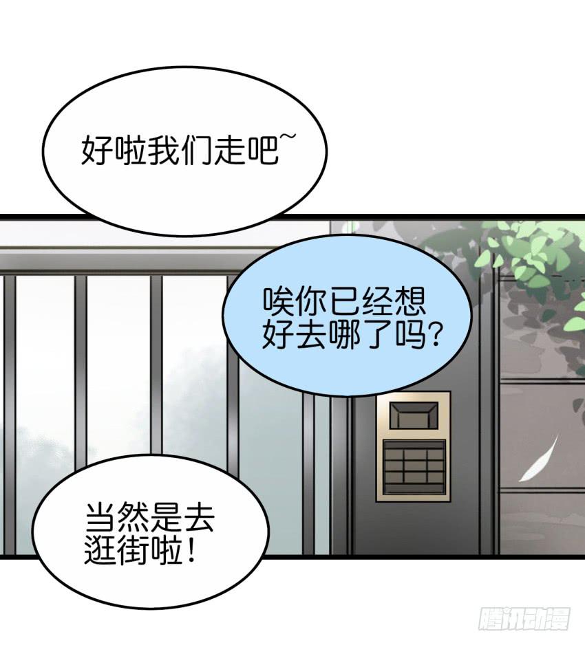 他与她的秘密韩漫全集-25 却又像风，捉摸不住 上无删减无遮挡章节图片 