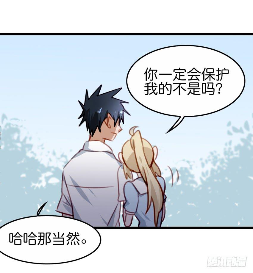 他与她的秘密韩漫全集-25 却又像风，捉摸不住 上无删减无遮挡章节图片 