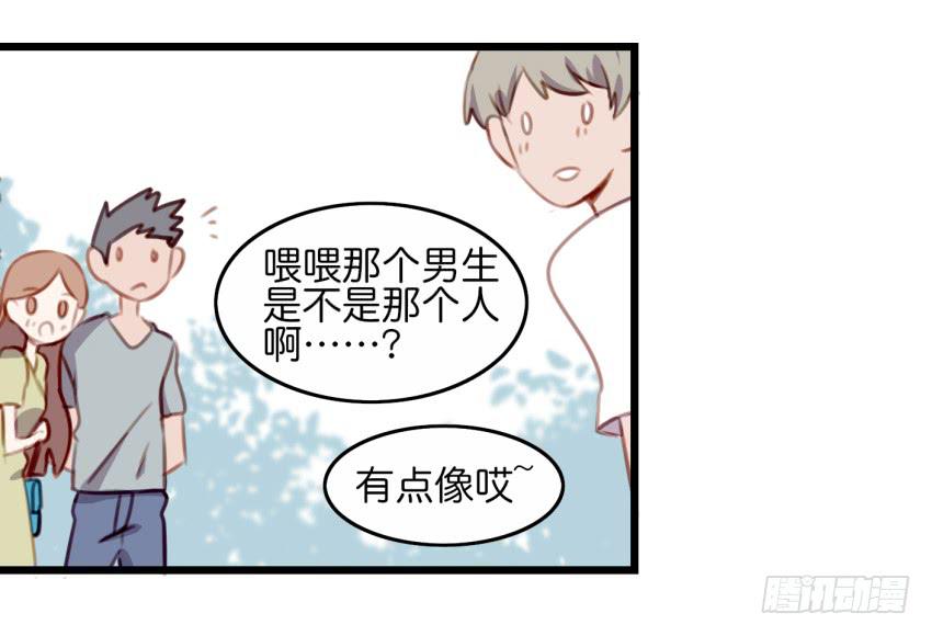 他与她的秘密韩漫全集-25 却又像风，捉摸不住 上无删减无遮挡章节图片 