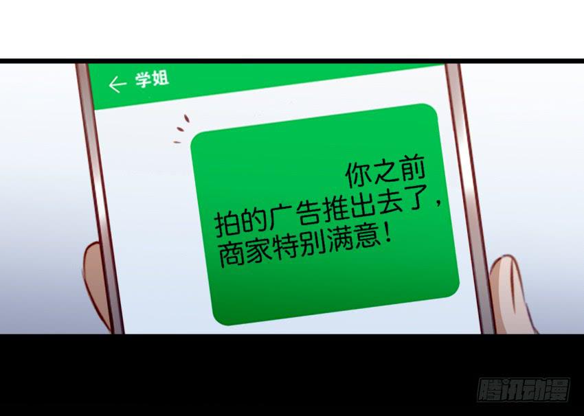 他与她的秘密韩漫全集-25 却又像风，捉摸不住 上无删减无遮挡章节图片 