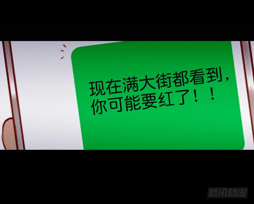 他与她的秘密韩漫全集-25 却又像风，捉摸不住 上无删减无遮挡章节图片 