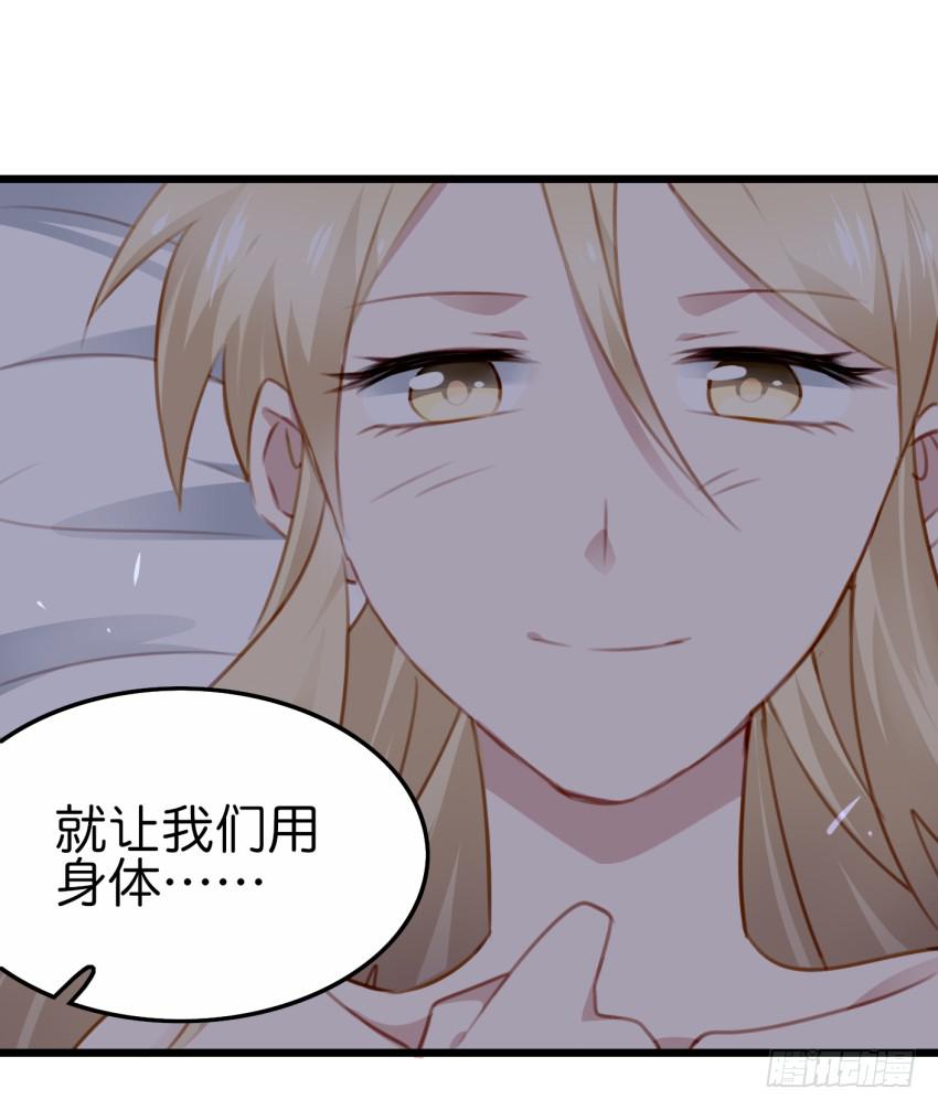 他与她的秘密韩漫全集-25 却又像风，捉摸不住 上无删减无遮挡章节图片 