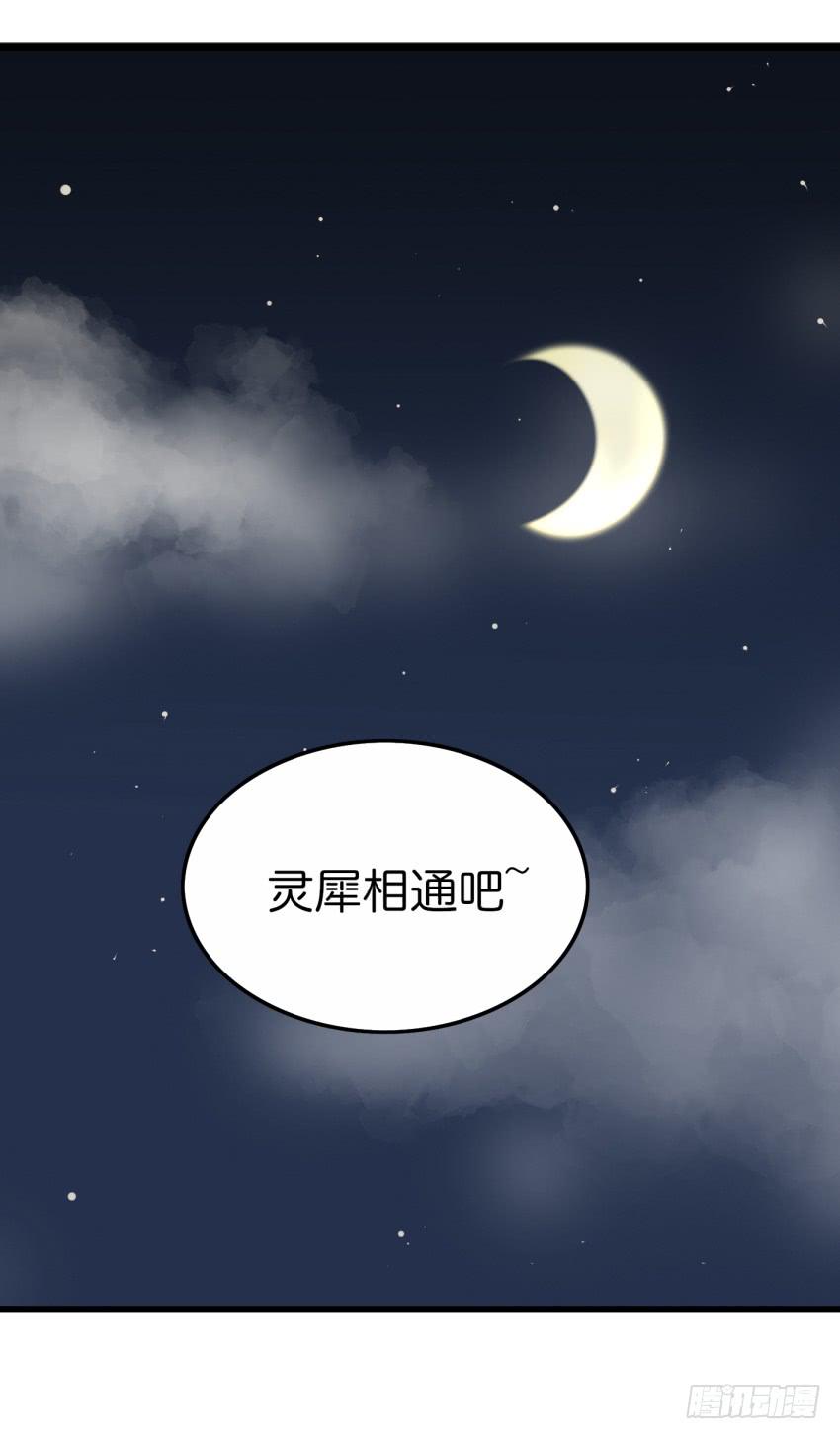 他与她的秘密韩漫全集-25 却又像风，捉摸不住 上无删减无遮挡章节图片 