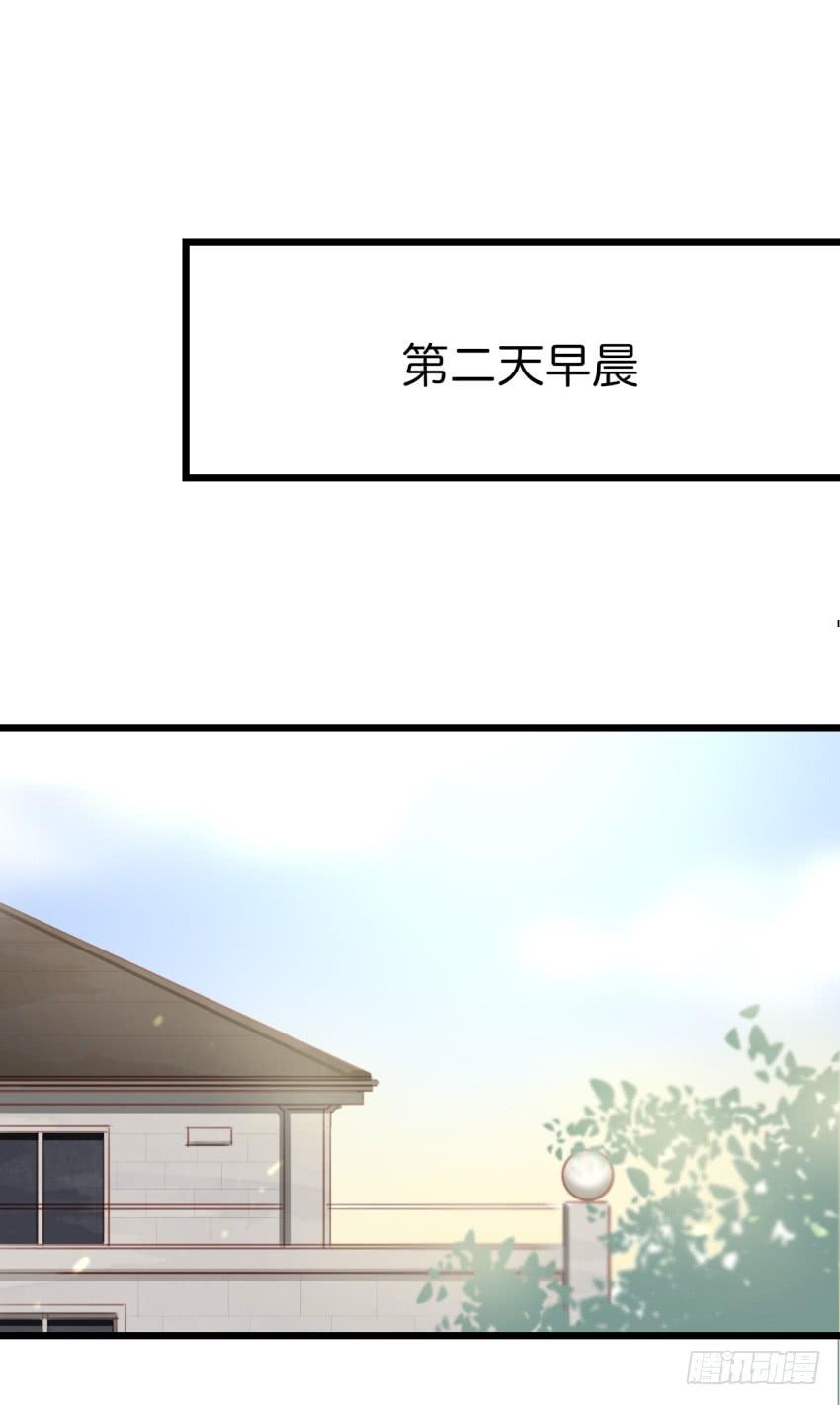 他与她的秘密韩漫全集-25 却又像风，捉摸不住 上无删减无遮挡章节图片 