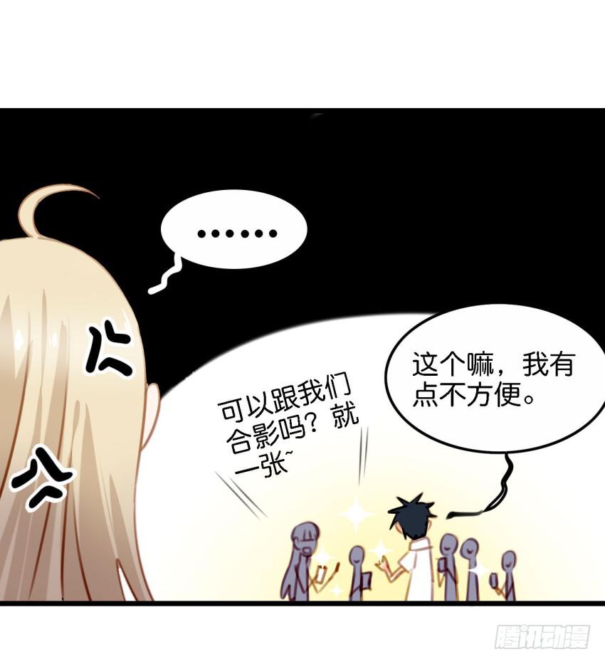 他与她的秘密韩漫全集-第25话 却又像风，捉摸不住 下无删减无遮挡章节图片 