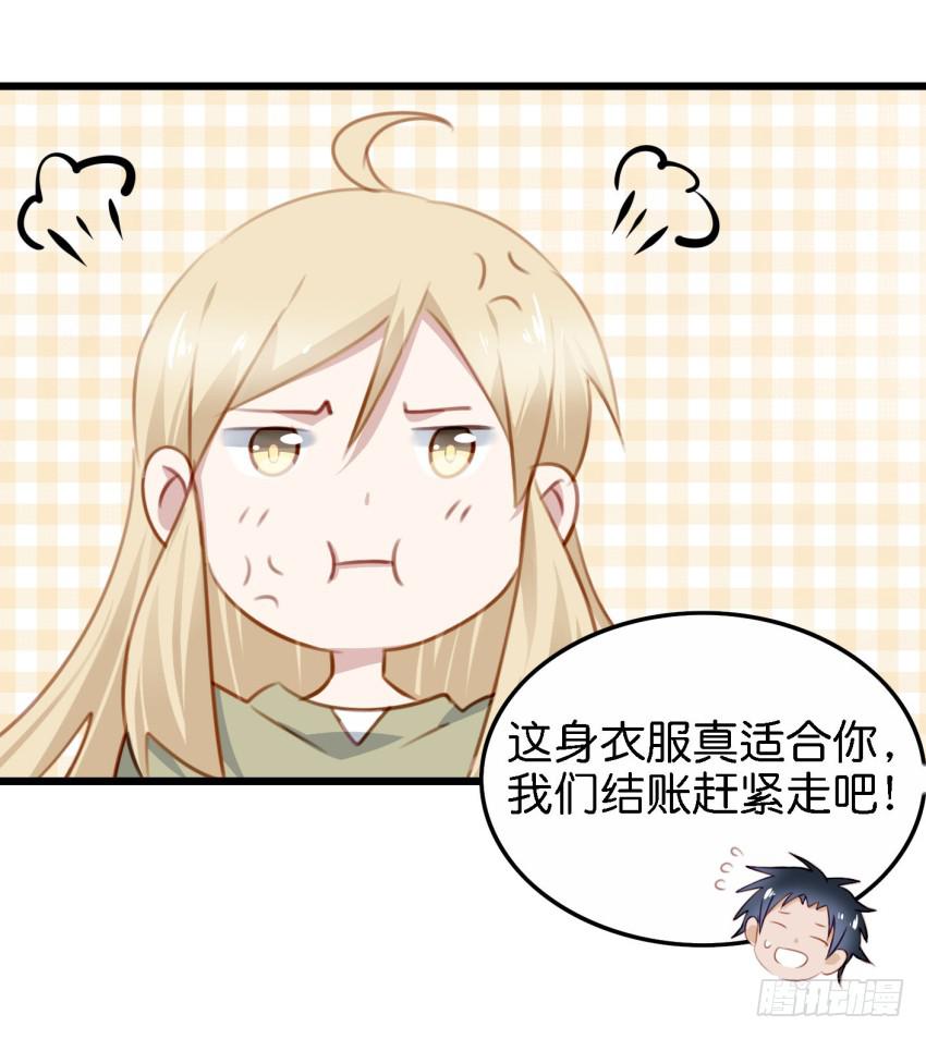 他与她的秘密韩漫全集-第25话 却又像风，捉摸不住 下无删减无遮挡章节图片 