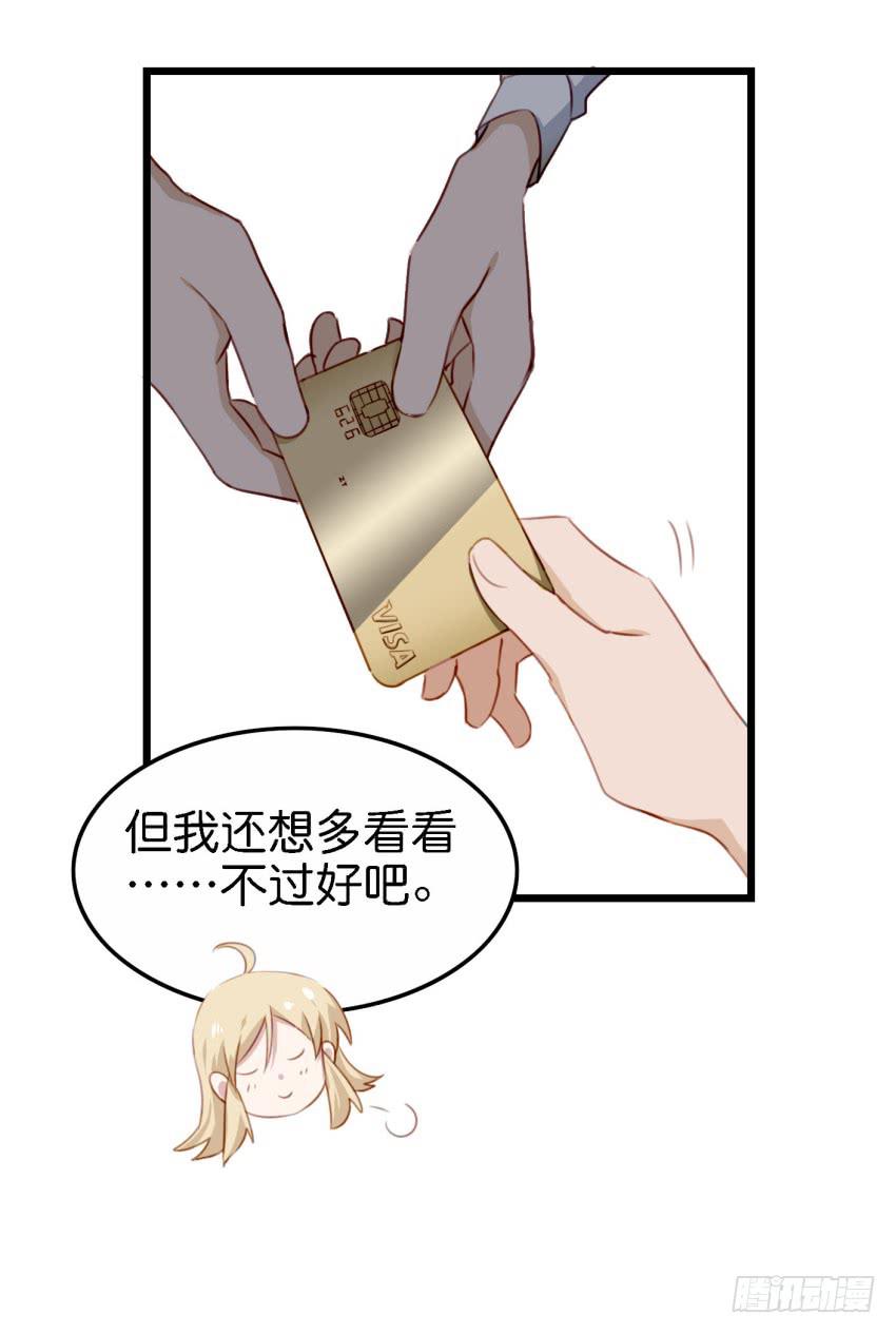 他与她的秘密韩漫全集-第25话 却又像风，捉摸不住 下无删减无遮挡章节图片 