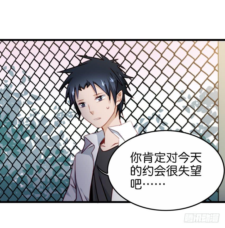 他与她的秘密韩漫全集-第25话 却又像风，捉摸不住 下无删减无遮挡章节图片 
