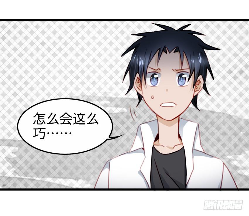 他与她的秘密韩漫全集-第25话 却又像风，捉摸不住 下无删减无遮挡章节图片 
