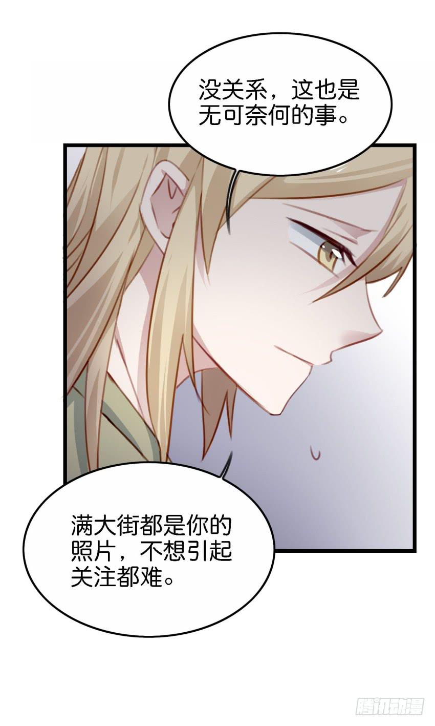 他与她的秘密韩漫全集-第25话 却又像风，捉摸不住 下无删减无遮挡章节图片 