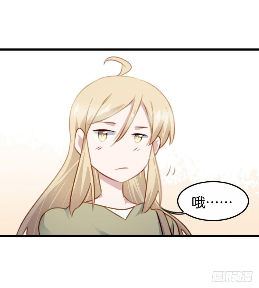 他与她的秘密韩漫全集-第25话 却又像风，捉摸不住 下无删减无遮挡章节图片 