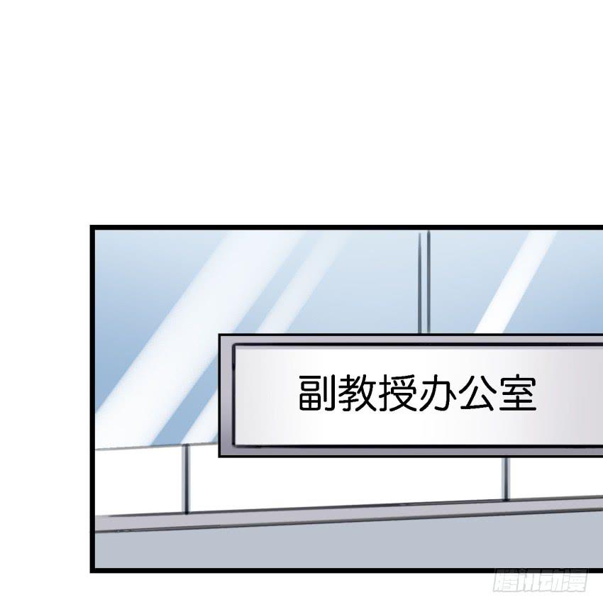 他与她的秘密韩漫全集-第25话 却又像风，捉摸不住 下无删减无遮挡章节图片 