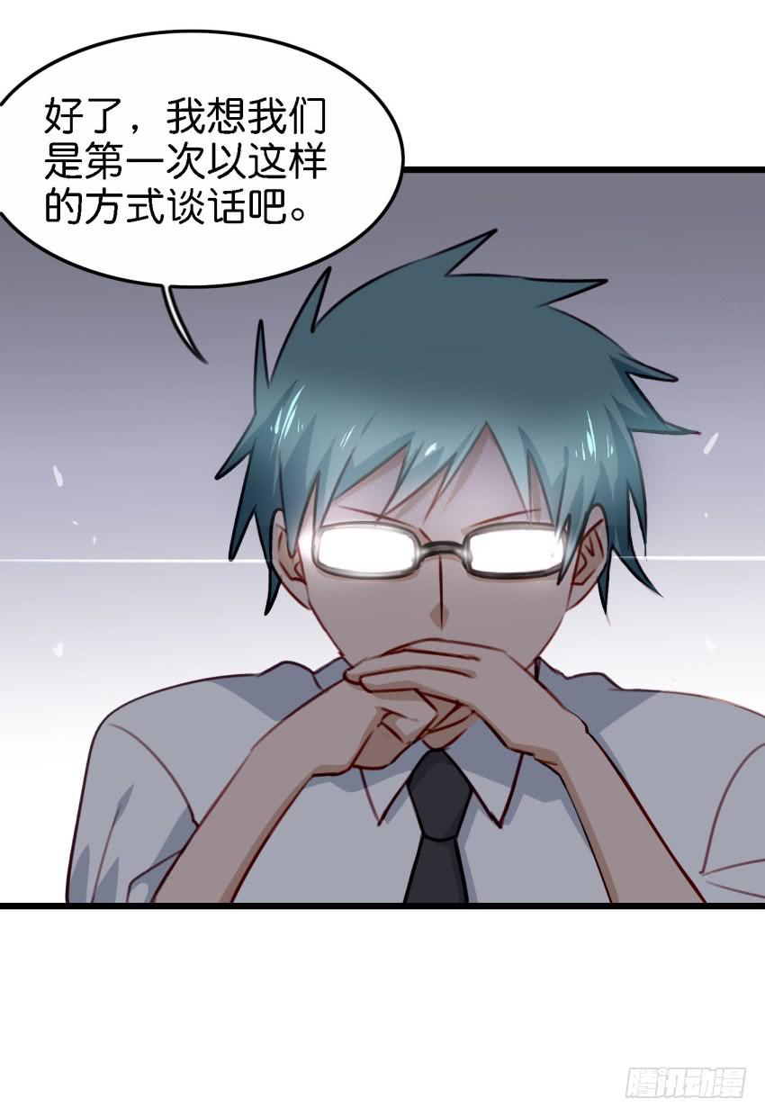他与她的秘密韩漫全集-第25话 却又像风，捉摸不住 下无删减无遮挡章节图片 