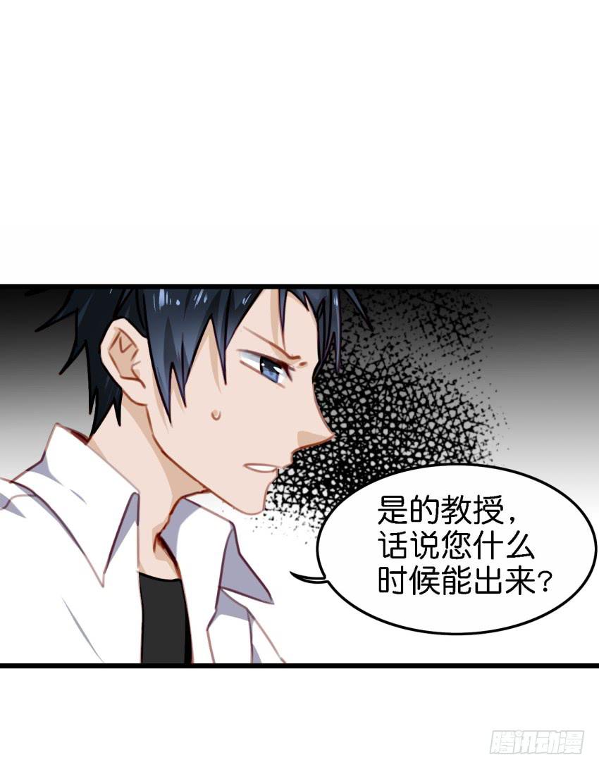 他与她的秘密韩漫全集-第25话 却又像风，捉摸不住 下无删减无遮挡章节图片 