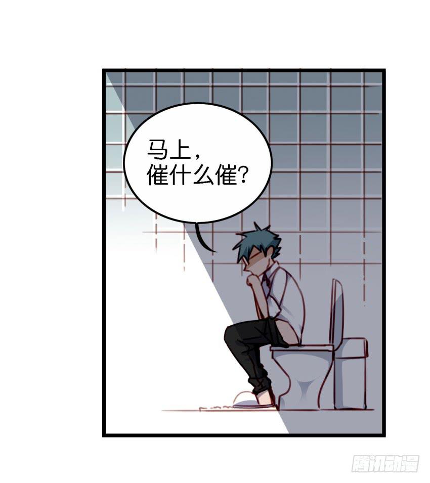他与她的秘密韩漫全集-第25话 却又像风，捉摸不住 下无删减无遮挡章节图片 